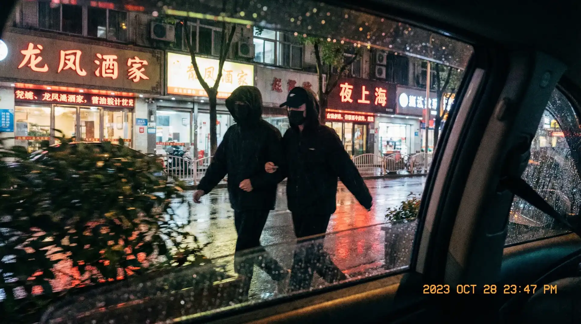 调教视频 - 顶流明星深夜密会现场抓拍照片